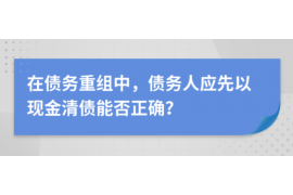 针对顾客拖欠款项一直不给你的怎样要债？